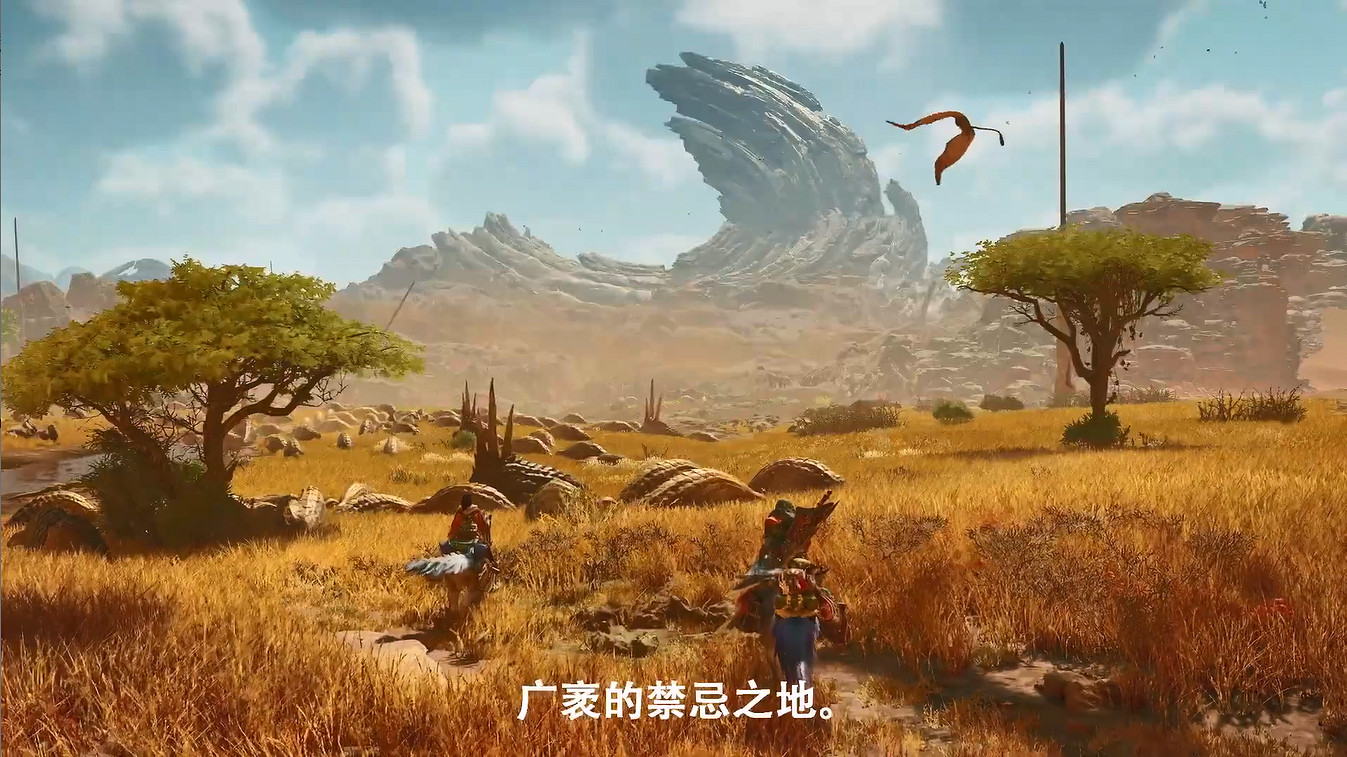 《魔物獵人:荒野》新中文CM公開 2025年發售! 《魔物獵人:荒野》新中文CM公開 2025年發售!