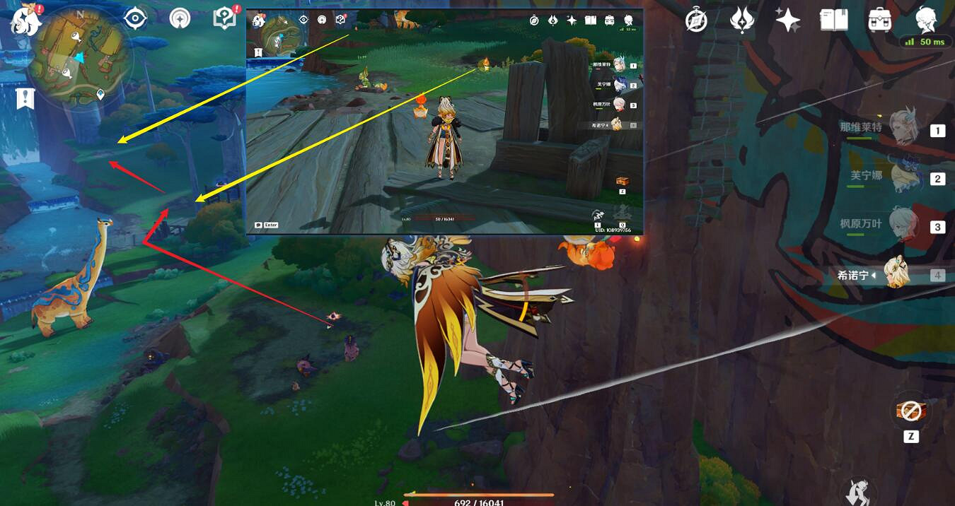 《原神》燼芯花分布圖 《原神》燼芯花分布圖