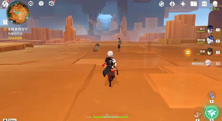 《原神》群山的影子任務攻略 《原神》群山的影子任務攻略