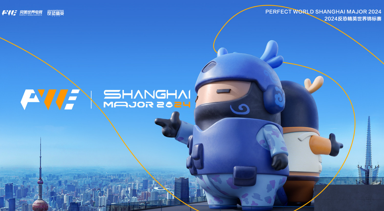 《CS2》2024年12月4日更新日誌