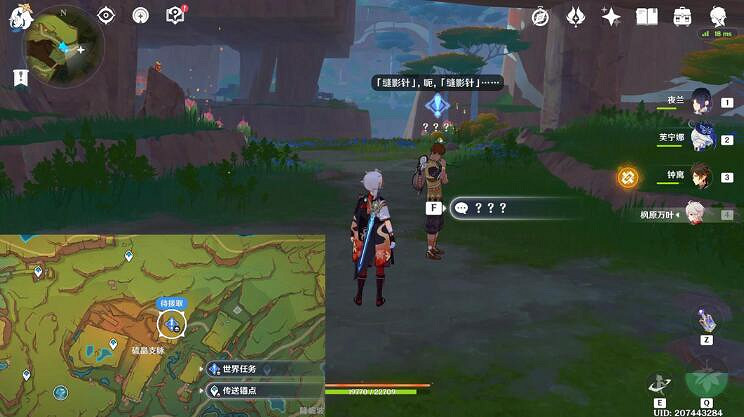 《原神》納塔最新圖文攻略匯總 《原神》納塔最新圖文攻略匯總