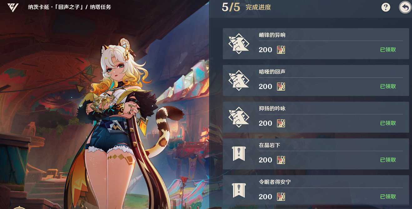 《原神》粉球獲取的所有途徑