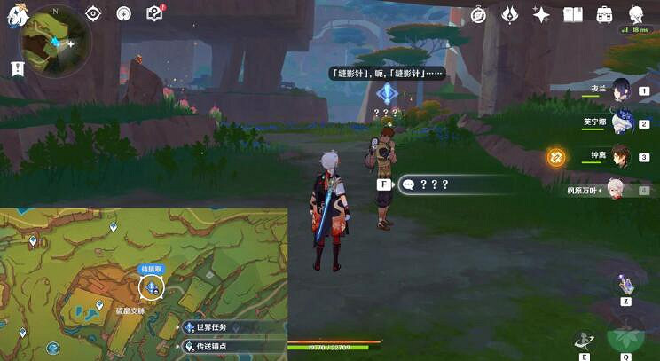 《原神》群山的影子任務攻略 《原神》群山的影子任務攻略