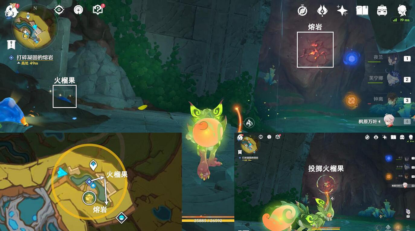 《原神》熟是生非圖文攻略 《原神》熟是生非圖文攻略