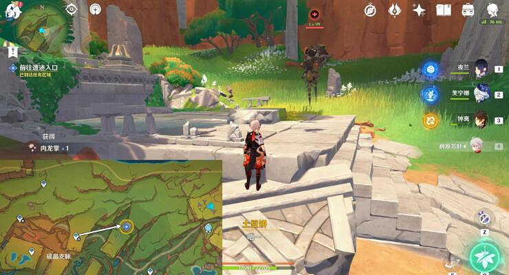 《原神》納塔書攻略