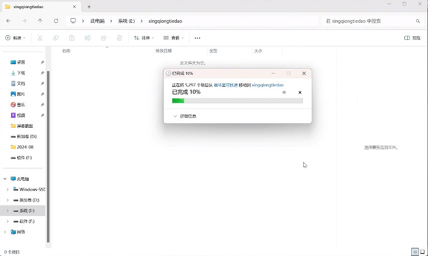 《原神》米哈遊啟動器移動到其他盤方法 《原神》米哈遊啟動器移動到其他盤方法