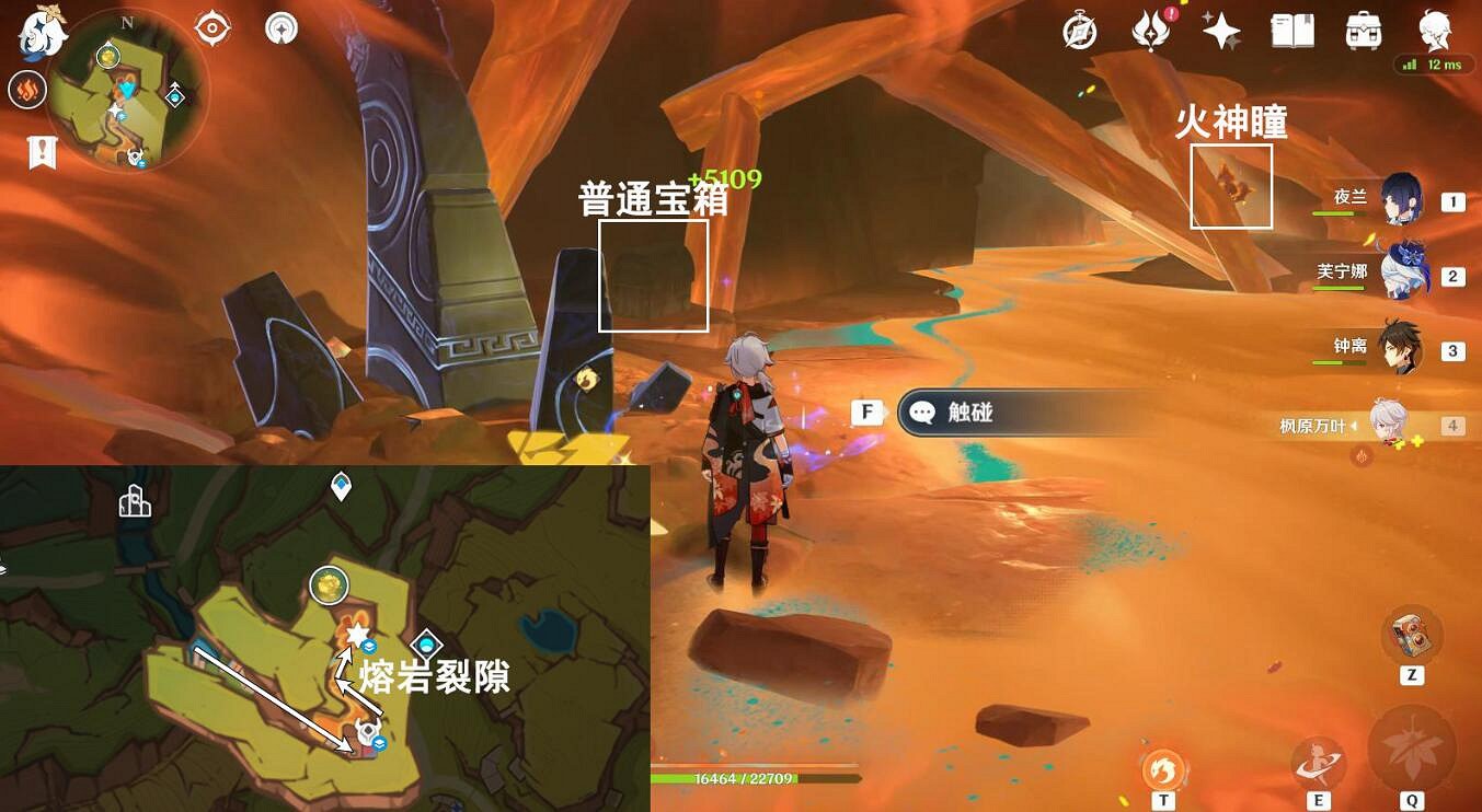 《原神》夜魂試煉位置