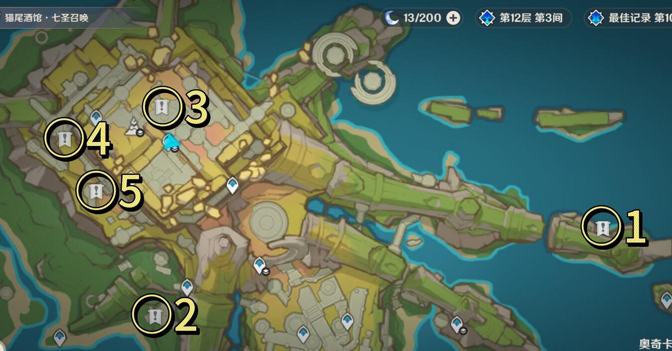 《原神》扭曲的延伸圖文攻略 《原神》扭曲的延伸圖文攻略