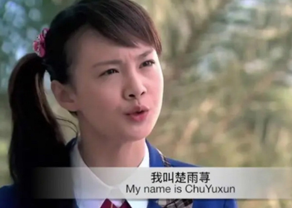 英雄聯盟手遊楚雨蕁介紹