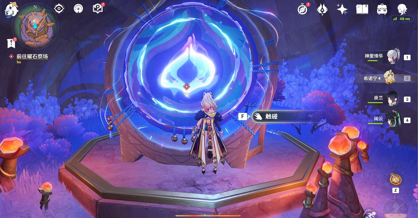 《原神》流淌著色彩的回憶圖文攻略