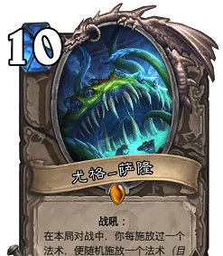 爐石戰記四大古神介紹