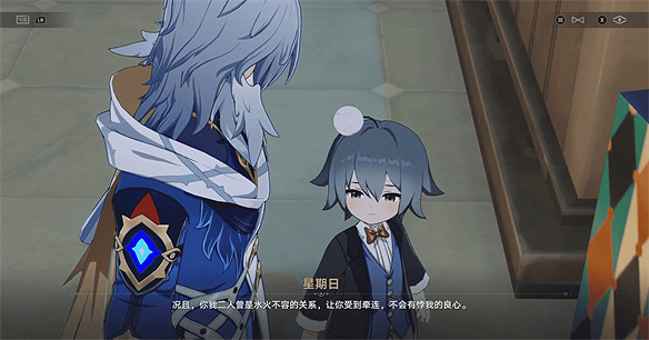 《崩壞:星穹鐵道》如何讓星期日蛻變? 《崩壞:星穹鐵道》如何讓星期日蛻變?