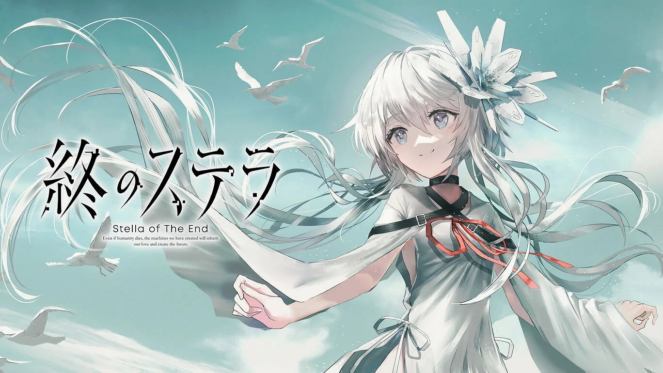 Key社《星之終途》現已登陸Switch平台!售價約新台幣693元 Key社《星之終途》現已登陸Switch平台!售價約新台幣693元