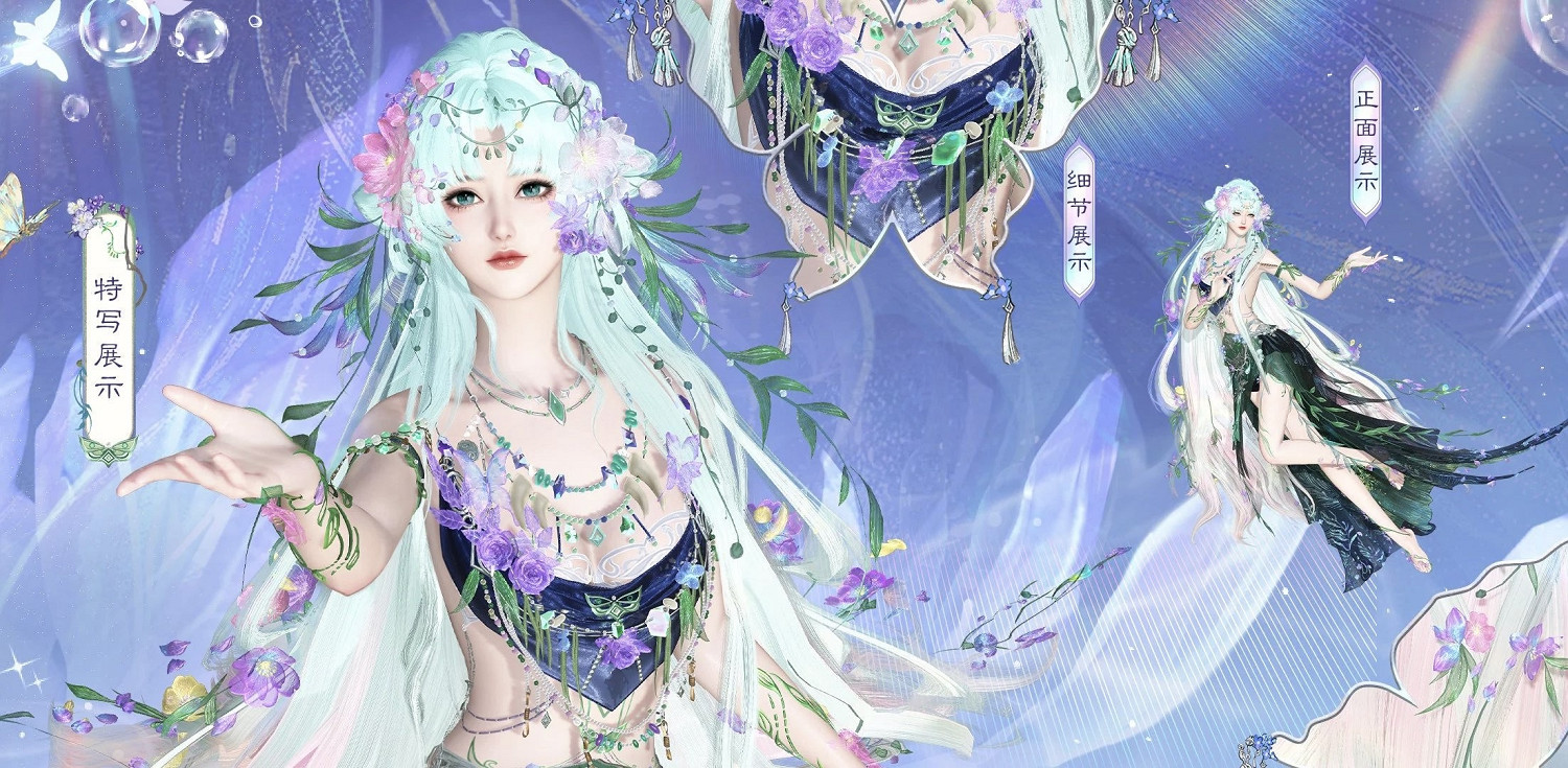 “喪葬風”席卷整個神仙界?還原東方神明美貌還得看逆水寒! “喪葬風”席卷整個神仙界?還原東方神明美貌還得看逆水寒!