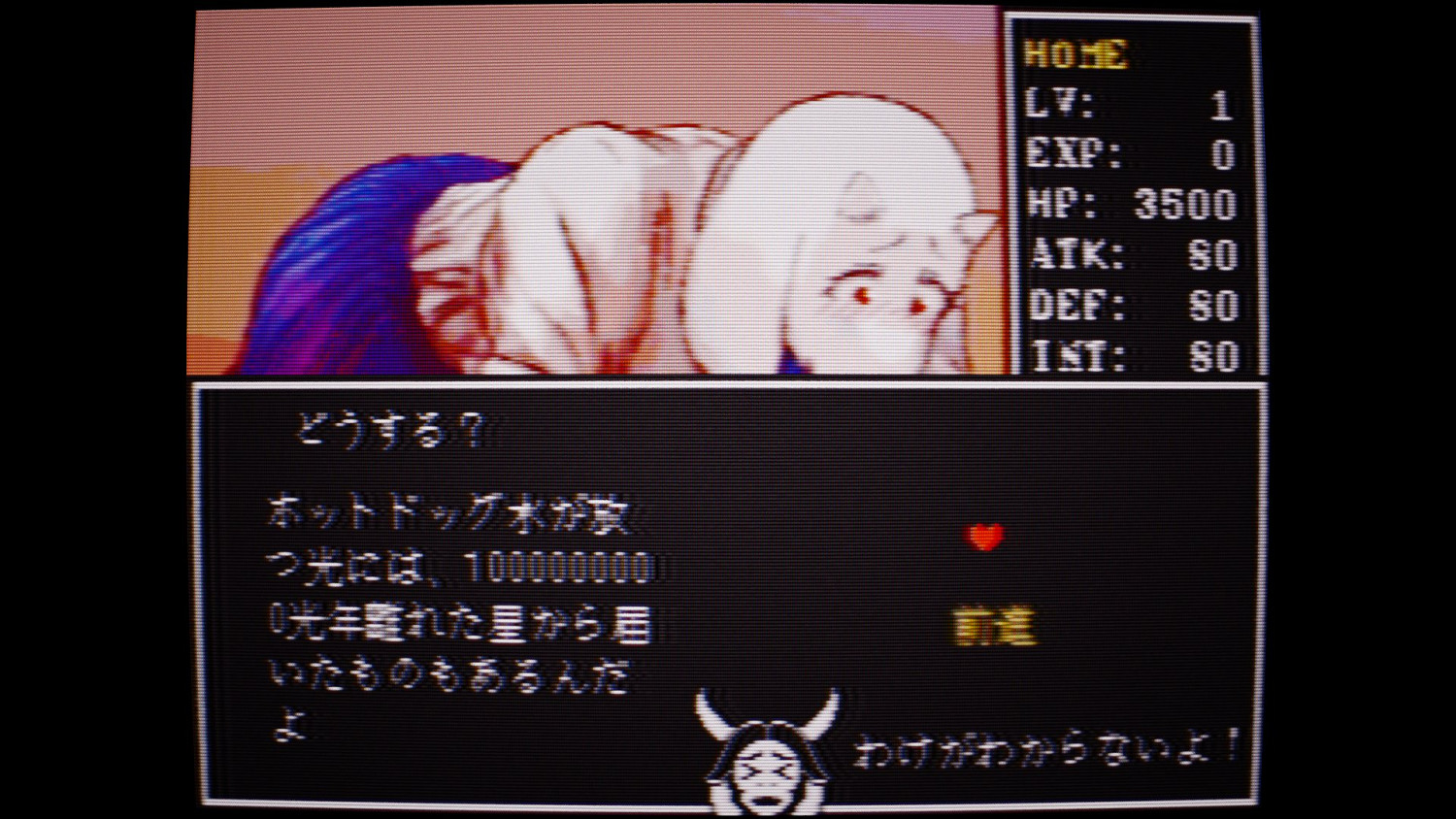 《傳說之下》同人AVG《ToriMeki Memorial》免費公開 《傳說之下》同人AVG《ToriMeki Memorial》免費公開