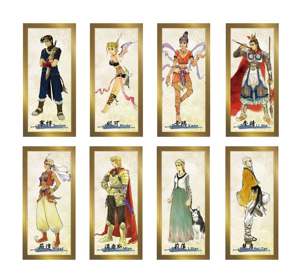 《軒轅劍參 雲和山的彼端》Switch 25周年完全版發售 《軒轅劍參 雲和山的彼端》Switch 25周年完全版發售