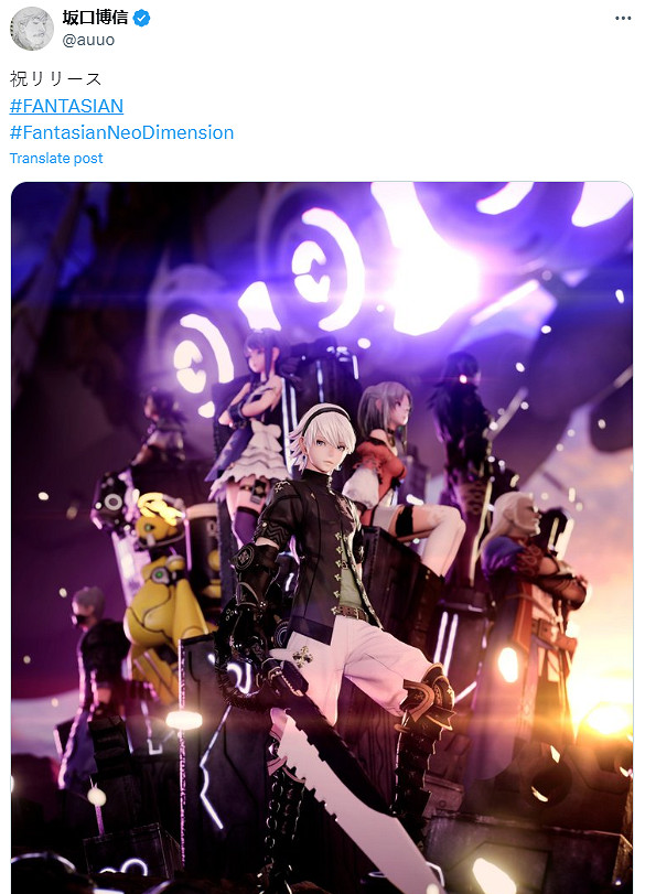 《幻想：新維度》發售！多家《FF》官方分享紀念賀圖