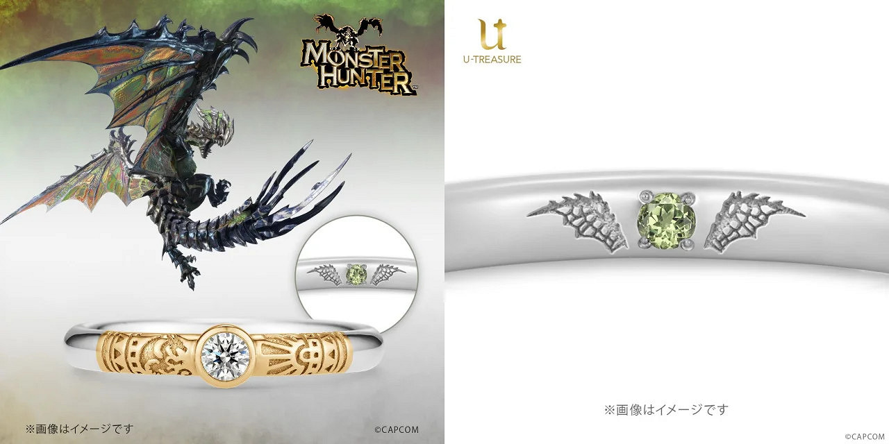 《魔物獵人》系列訂婚戒指驚豔亮相！今日開始發售