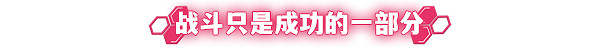 動作類肉鴿射擊遊戲《塑戰核心》現已推出1.0正式版 獲特別好評 動作類肉鴿射擊遊戲《塑戰核心》現已推出1.0正式版 獲特別好評