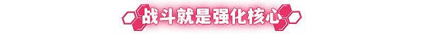 動作類肉鴿射擊遊戲《塑戰核心》現已推出1.0正式版 獲特別好評 動作類肉鴿射擊遊戲《塑戰核心》現已推出1.0正式版 獲特別好評