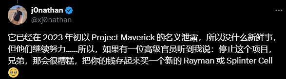 育碧新作《極地戰嚎Hunter》爆料：與系列沒太大關係