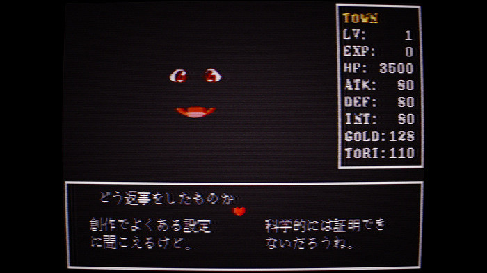 《傳說之下》同人AVG《ToriMeki Memorial》免費公開 《傳說之下》同人AVG《ToriMeki Memorial》免費公開