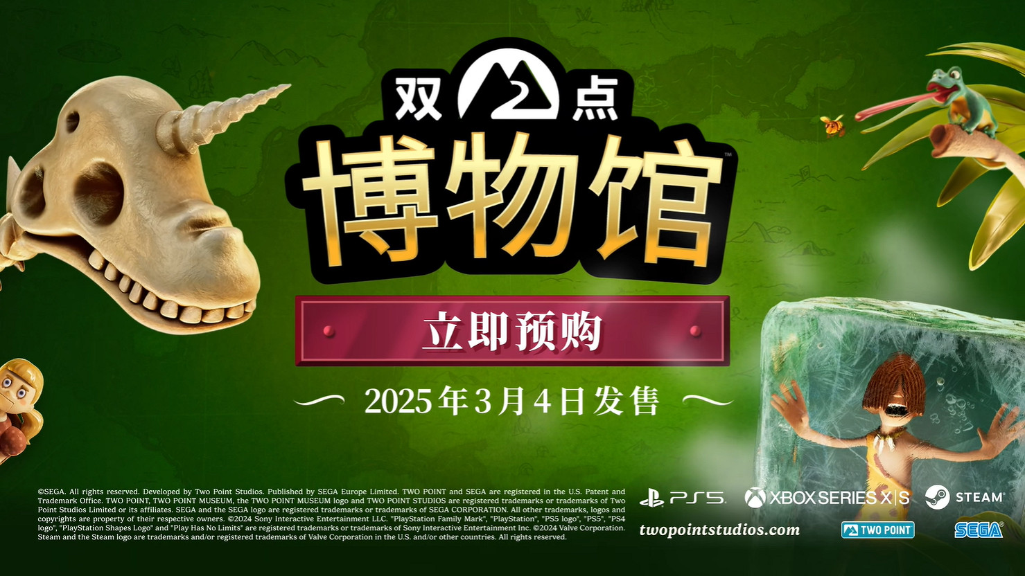 《雙點博物館》新實機展示預告公開!2025年發售 《雙點博物館》新實機展示預告公開!2025年發售