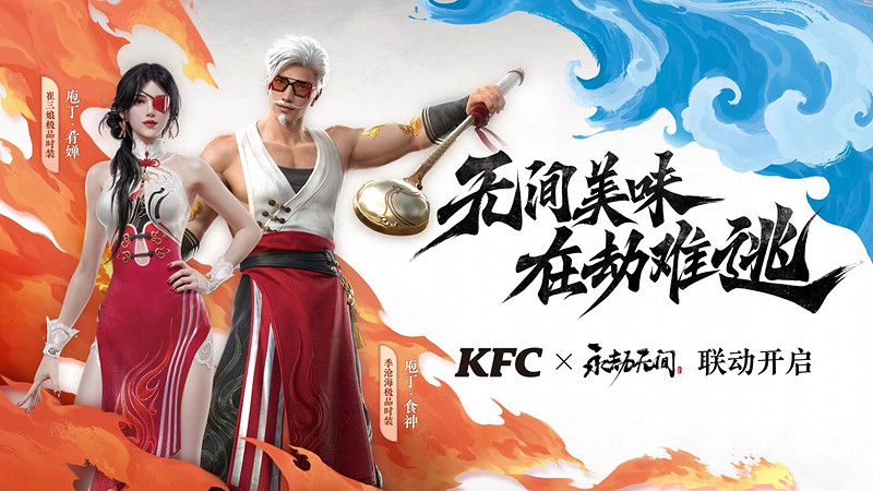 永劫無間 x 巫師3連動今日上線，詠武鬥劍大會海量內容曝光！