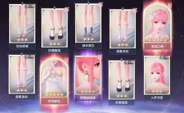 《無限暖暖》今日正式全球公測 竟由於畫質太糊上熱搜 《無限暖暖》今日正式全球公測 竟由於畫質太糊上熱搜