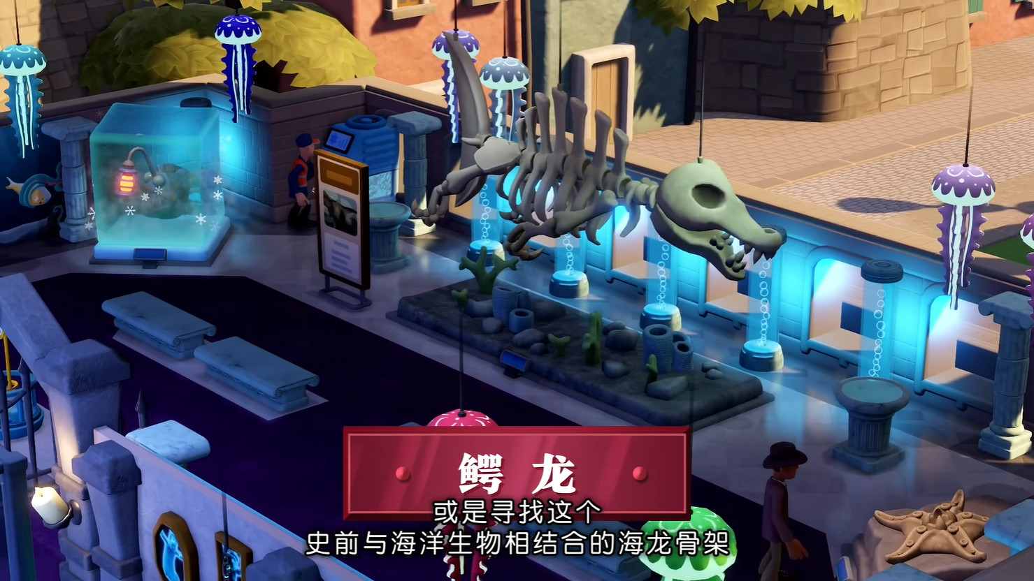 《雙點博物館》新實機展示預告公開!2025年發售 《雙點博物館》新實機展示預告公開!2025年發售