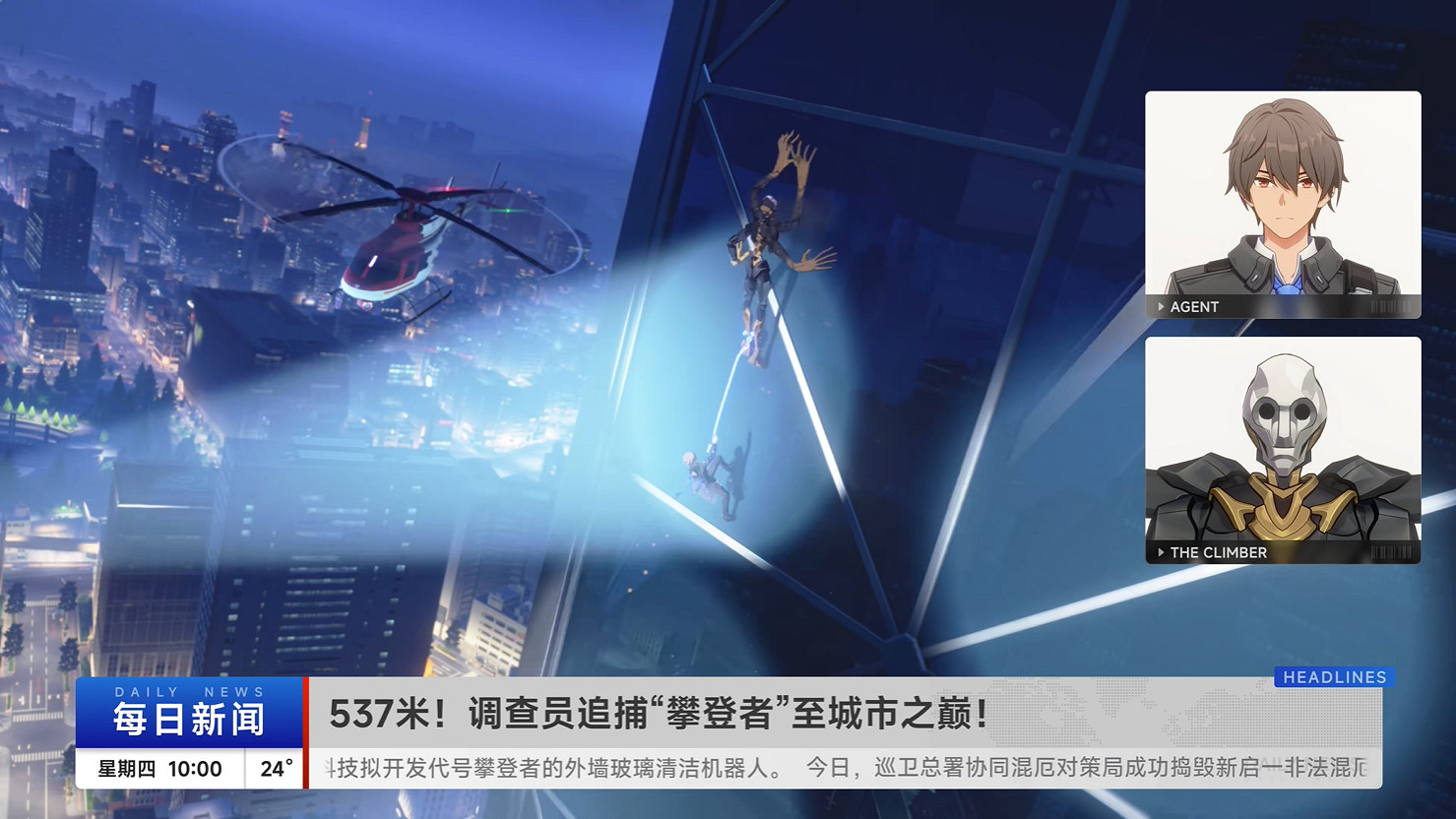 都市開放世界RPG《無限大》技術測試招募開始！