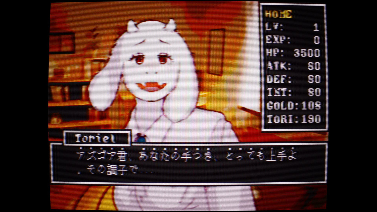 《傳說之下》同人AVG《ToriMeki Memorial》免費公開 《傳說之下》同人AVG《ToriMeki Memorial》免費公開