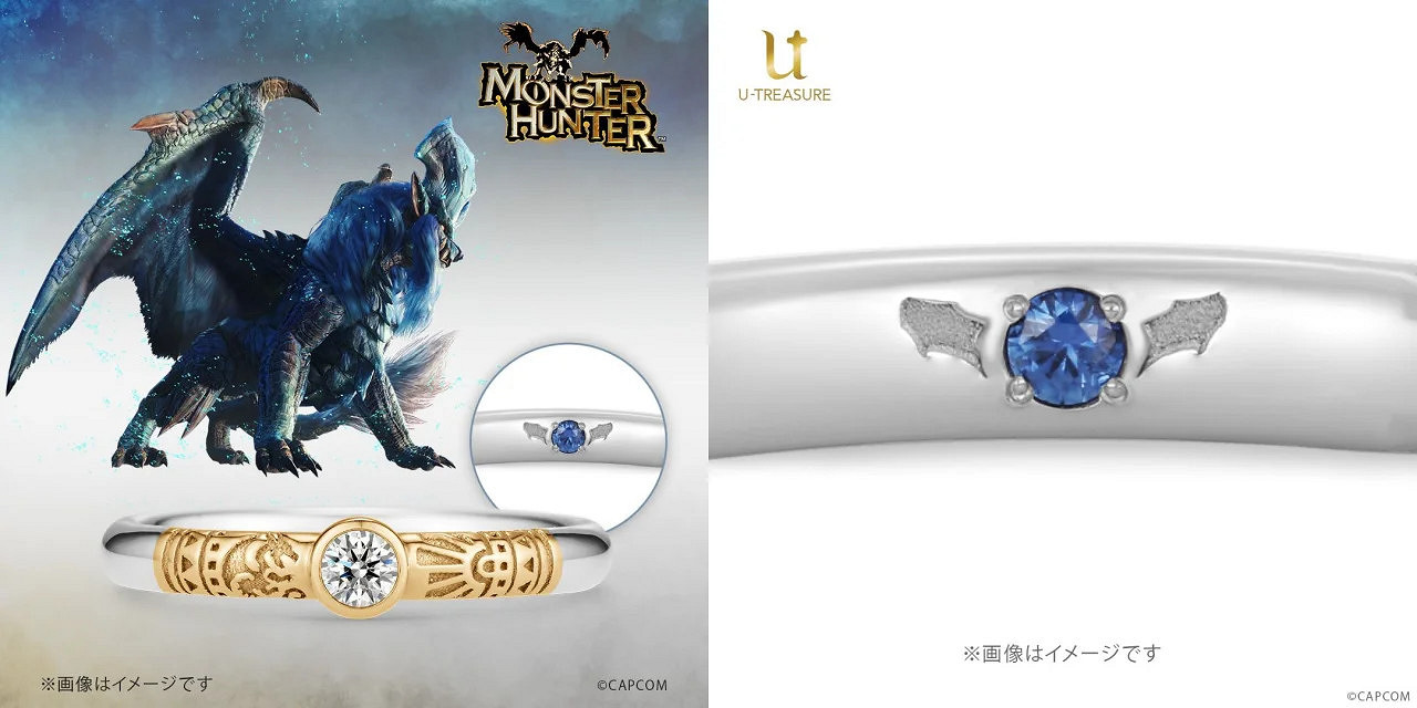 《魔物獵人》系列訂婚戒指驚豔亮相！今日開始發售
