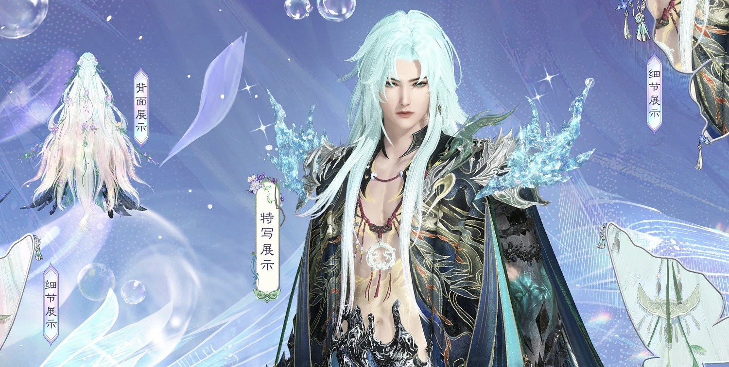 “喪葬風”席卷整個神仙界?還原東方神明美貌還得看逆水寒! “喪葬風”席卷整個神仙界?還原東方神明美貌還得看逆水寒!