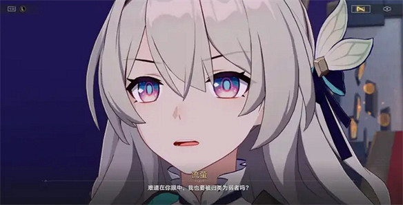 《崩壞:星穹鐵道》如何讓星期日蛻變? 《崩壞:星穹鐵道》如何讓星期日蛻變?