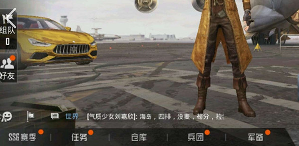 和平精英頭盔和甲隱藏方法 和平精英頭盔和甲隱藏方法