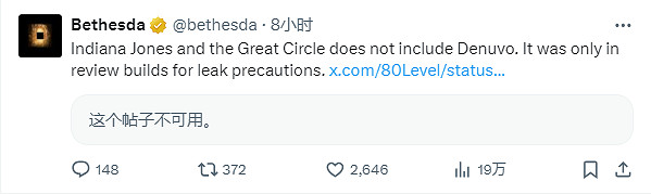 B社發文確認《奪寶奇兵:古老之圈》沒有D加密! B社發文確認《奪寶奇兵:古老之圈》沒有D加密!