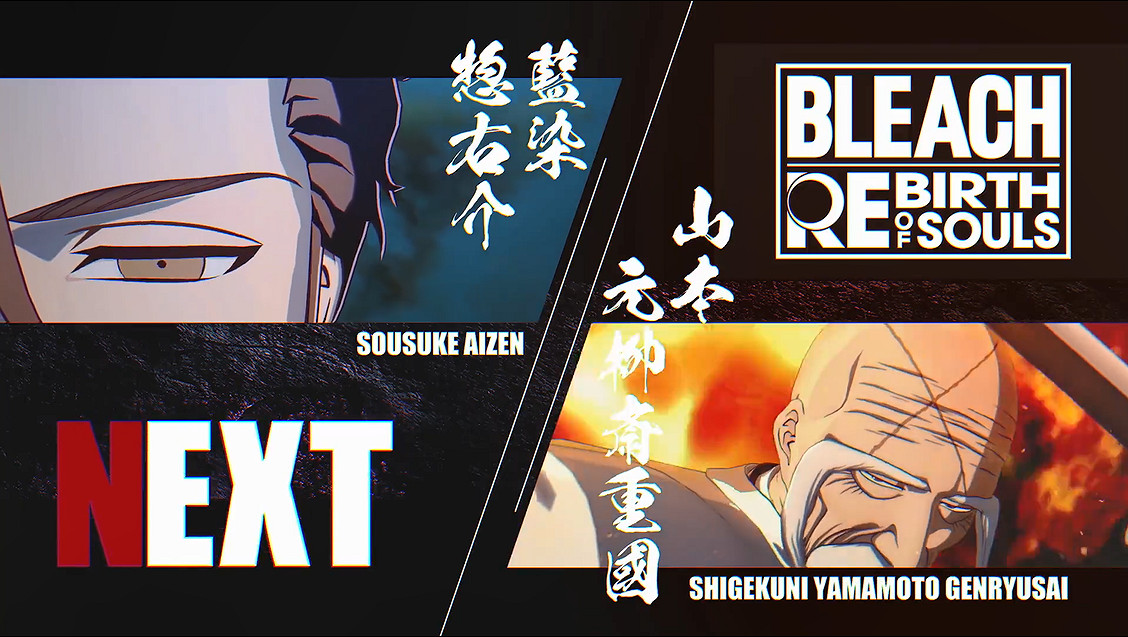 《死神:魂魄覺醒》發售日PV 藍染角色展示即將公開 《死神:魂魄覺醒》發售日PV 藍染角色展示即將公開