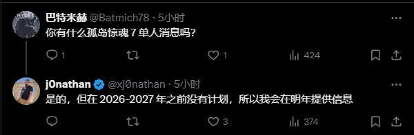 育碧新作《極地戰嚎Hunter》爆料：與系列沒太大關係