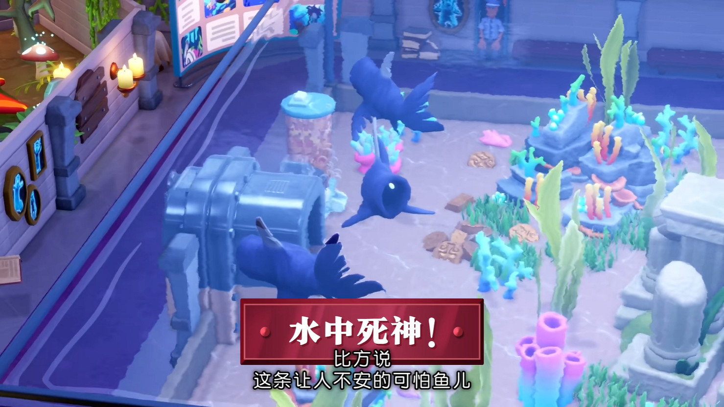 《雙點博物館》新實機展示預告公開!2025年發售 《雙點博物館》新實機展示預告公開!2025年發售