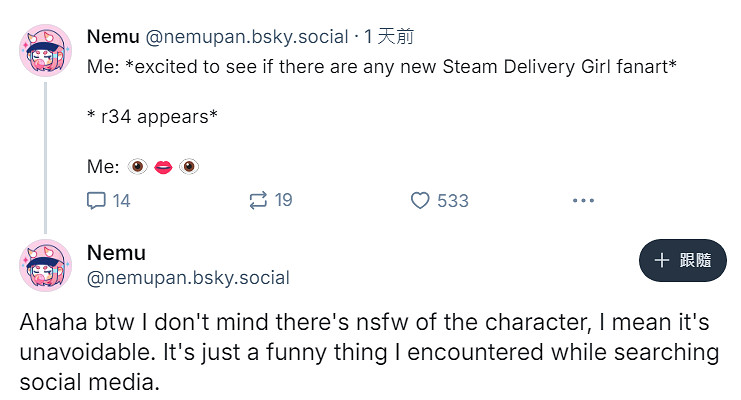 Steam特賣頁面出現神秘粉發女孩 引發網友熱烈討論 Steam特賣頁面出現神秘粉發女孩 引發網友熱烈討論