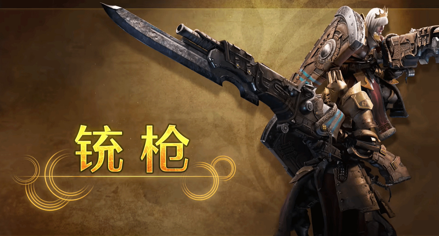 拒絕隊友背刺!《魔物獵人:荒野》將削弱"友軍傷害" 拒絕隊友背刺!《魔物獵人:荒野》將削弱"友軍傷害"