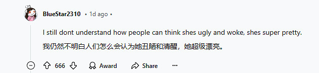 《惡靈古堡3重製版》吉爾被批很"覺醒" 玩家:她超美! 《惡靈古堡3重製版》吉爾被批很"覺醒" 玩家:她超美!