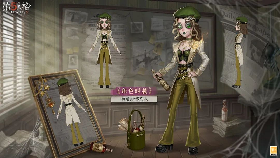 第五人格第三十六賽季精華1皮膚一覽