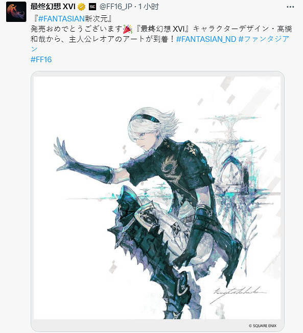 《幻想：新維度》發售！多家《FF》官方分享紀念賀圖