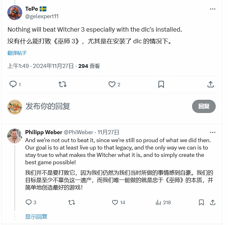 《巫師4》並非超越《巫師3》:而是不辜負前作遺產! 《巫師4》並非超越《巫師3》:而是不辜負前作遺產!