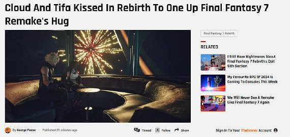 克勞德和蒂法親吻是因為作者希望克勞德有所成長 克勞德和蒂法親吻是因為作者希望克勞德有所成長