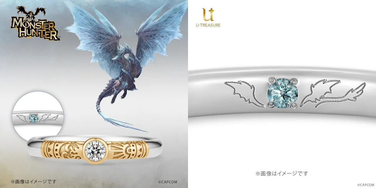 《魔物獵人》系列訂婚戒指驚豔亮相！今日開始發售