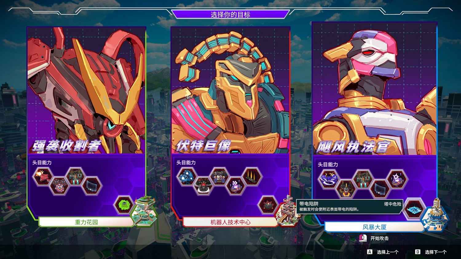 動作類肉鴿射擊遊戲《塑戰核心》現已推出1.0正式版 獲特別好評 動作類肉鴿射擊遊戲《塑戰核心》現已推出1.0正式版 獲特別好評