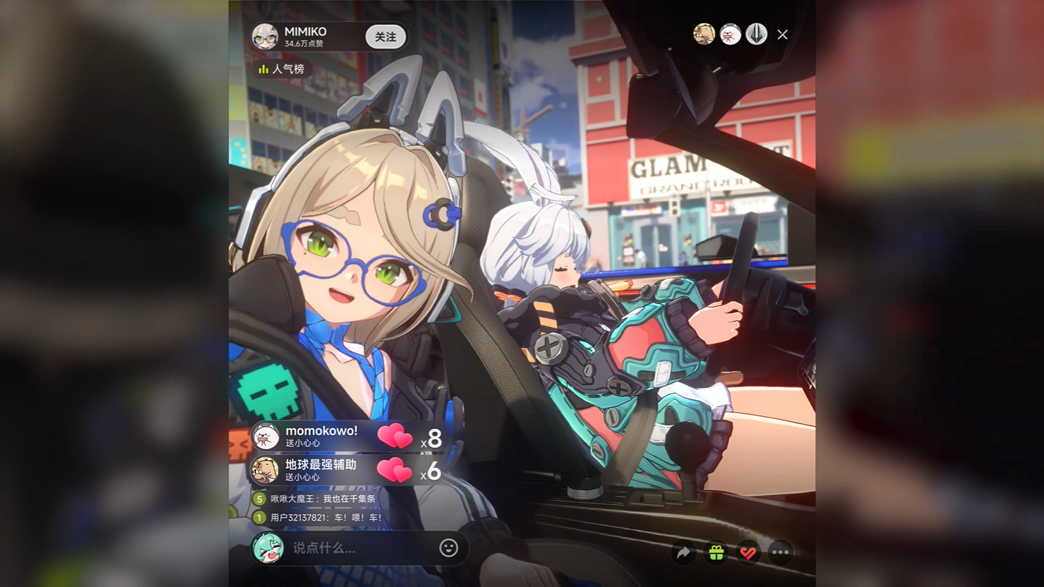 都市開放世界RPG《無限大》技術測試招募開始！